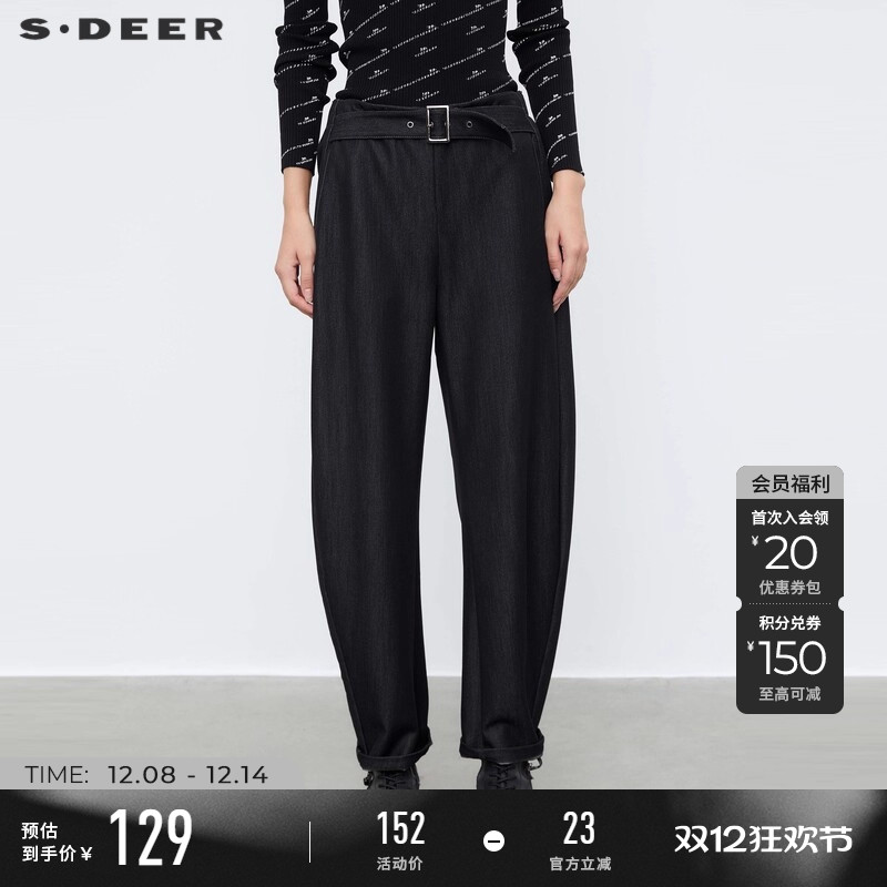s.deer复古拼接收腰哈伦裤牛仔裤