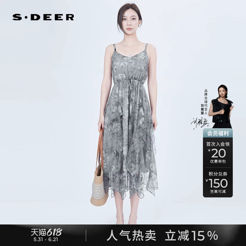 sdeer圣迪奥夏季女装甜美收腰网纱碎花吊带连衣裙S242Z12