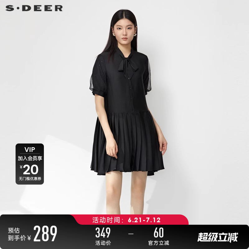 s.deer学院风系带网纱衬衫连衣裙