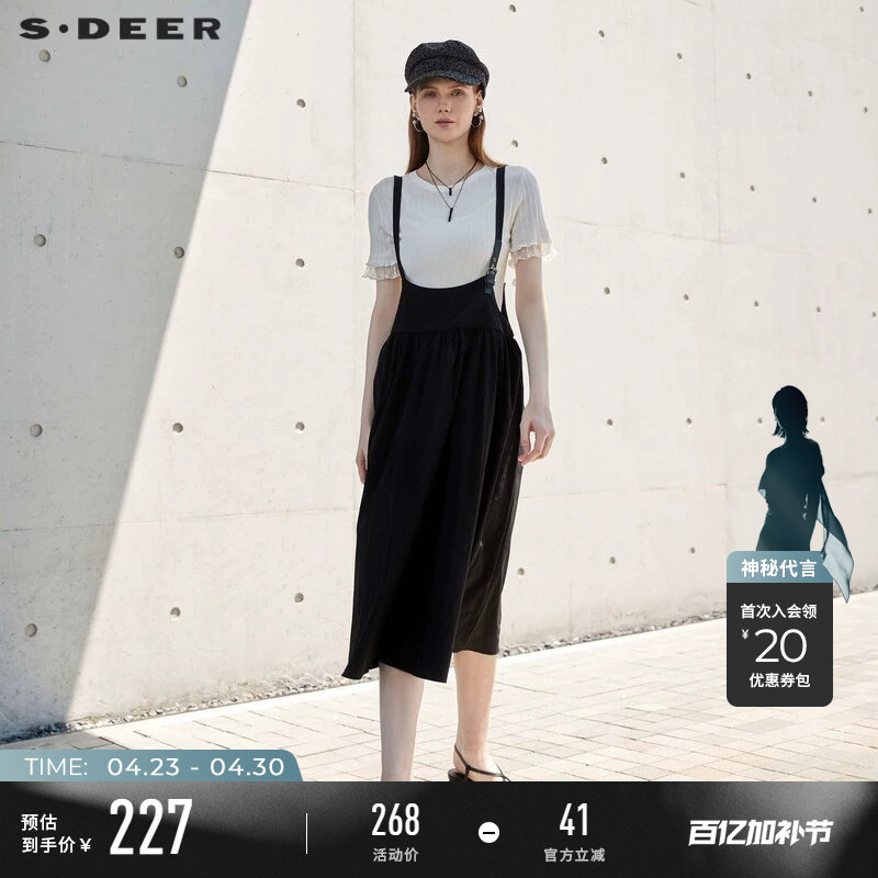 sdeer圣迪奥夏季女装减龄日系碎褶拼接黑色背带裙S23282901