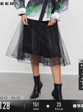sdeer圣迪奥春秋装女装松紧渐变网纱不规则A字半身裙S233Z1130