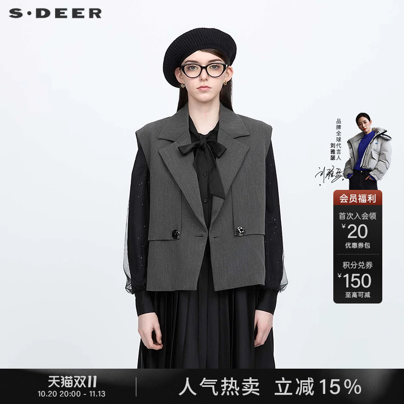 sdeer圣迪奥秋装女装OL风套装西装领双排扣短款马甲S243Z1601