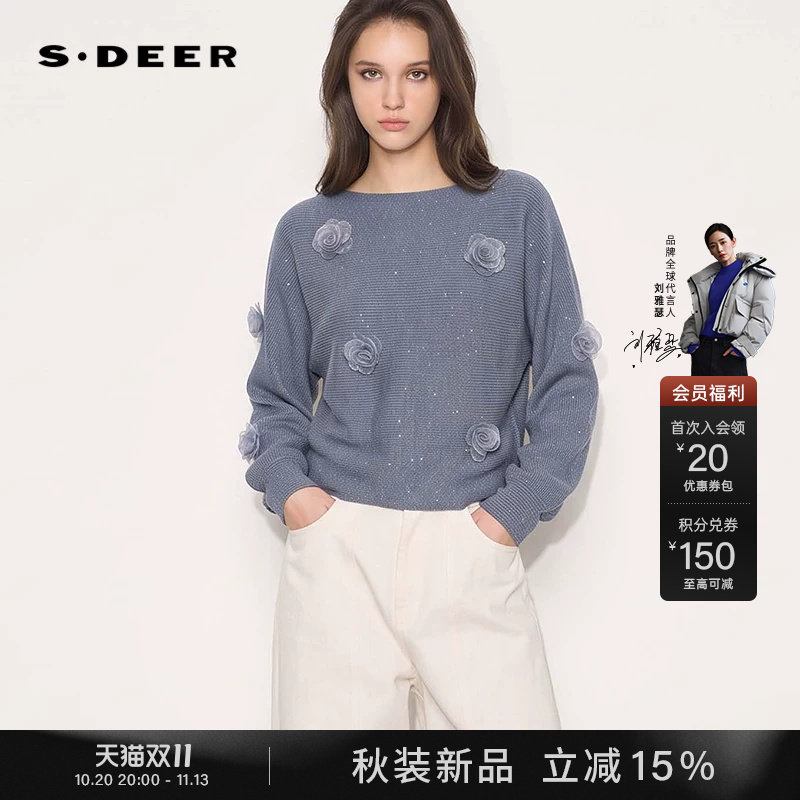 sdeer圣迪奥26年秋季新品复古圆领花朵肌理宽松长袖上衣S263Z2212