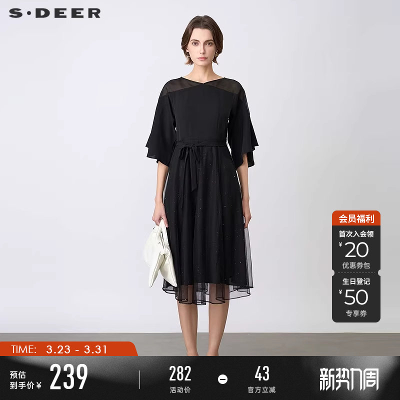 sdeer圣迪奥夏季女装法式优雅V领收腰网纱雪纺连衣裙S24261205