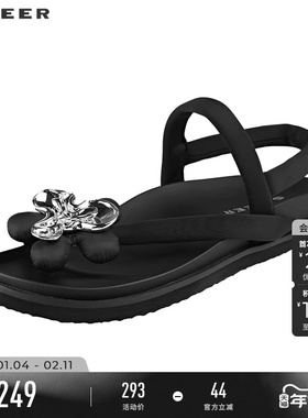 sdeer圣迪奥凉鞋设计感花朵拼接EVA沙滩鞋S22283922