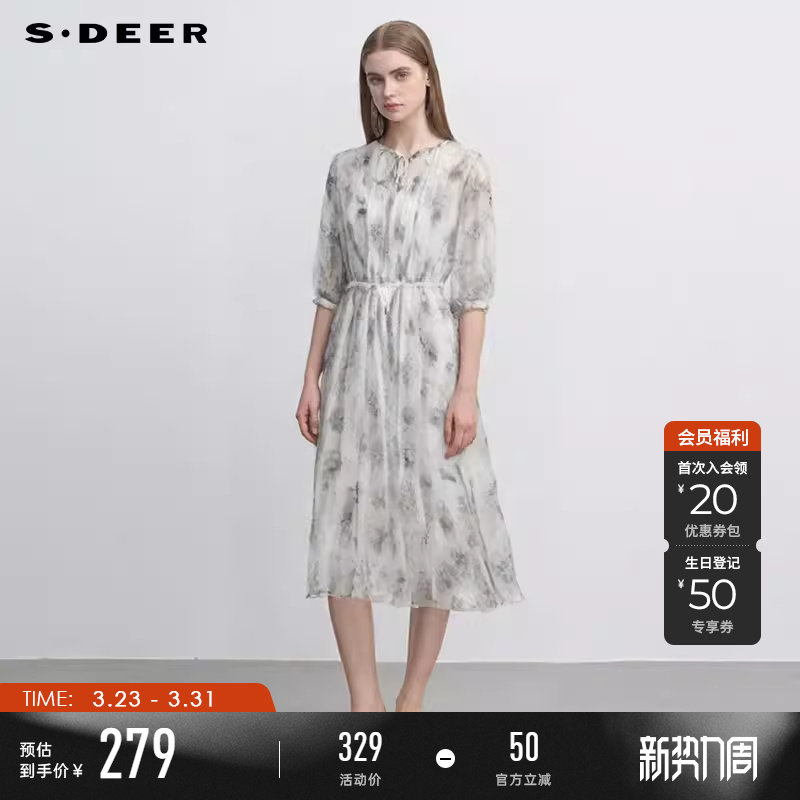 sdeer圣迪奥夏季女装风琴褶收腰印花吊带裙连衣裙S242Z1420