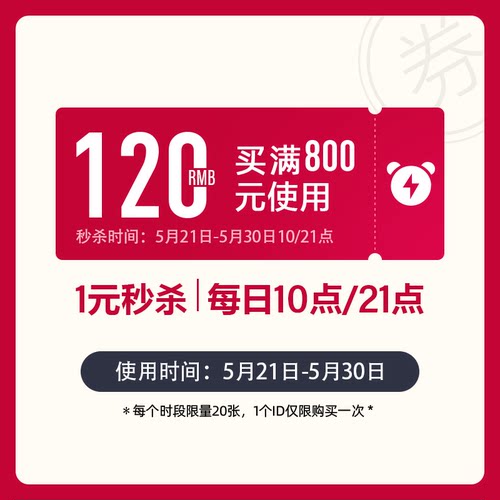 抢先购