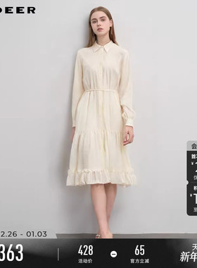 sdeer圣迪奥夏装25年新品翻领收腰吊带两件套连衣裙女S252Z1223