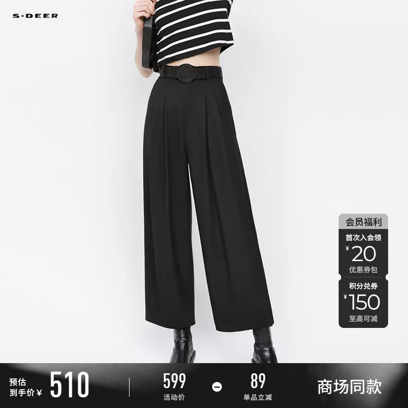【商场同款】sdeer圣迪奥女复古高腰压褶阔腿休闲长裤S25380801,女装/女士精品,休闲裤,淘宝优惠券,粉丝福利购,淘宝优惠卷