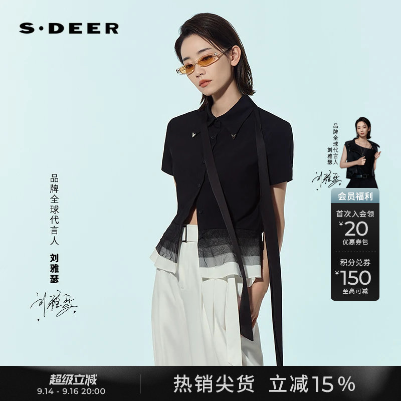sdeer翻领渐变网纱拼接短袖衬衫图片