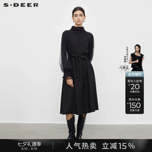 s.deer收腰网纱拼接花边连衣裙