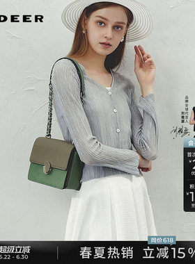 sdeer圣迪奥夏季女装淡人穿搭简约修身基本款开衫针织衫S232Z3514