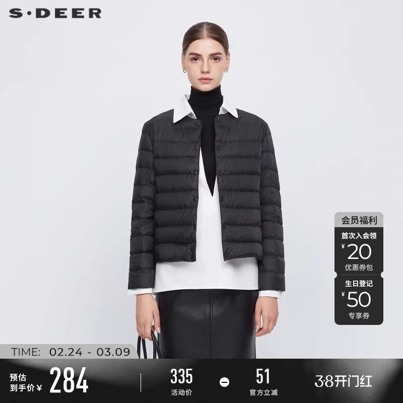 sdeer圣迪奥冬季女装时尚圆领插袋内搭保暖轻薄短羽绒服S24463103