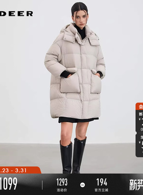 【90%绒】sdeer圣迪奥女装25新品高领连帽长款羽绒服S254Z2401