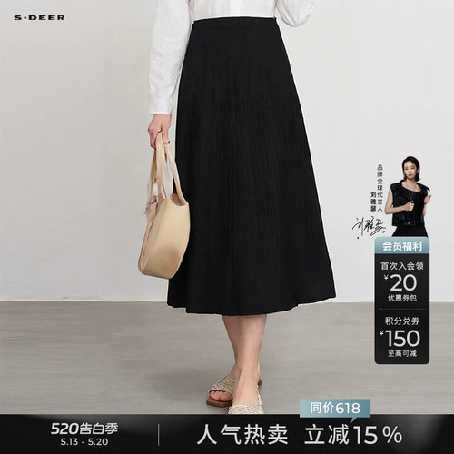 s.deer肌理松紧针织短裙