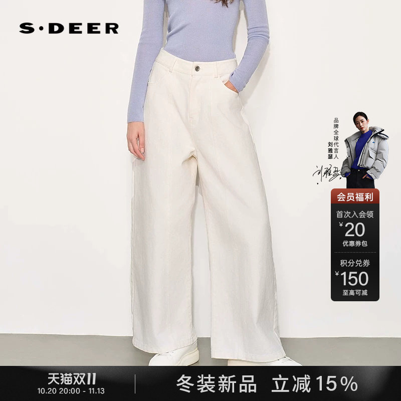 sdeer圣迪奥女装26年冬装新品OL风高腰插袋白色拼接阔腿裤长裤