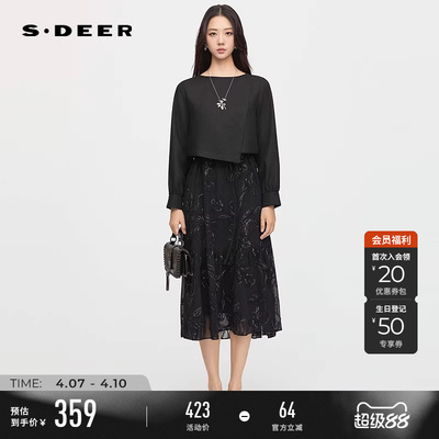 sdeer圆领收腰绣花连衣裙套装