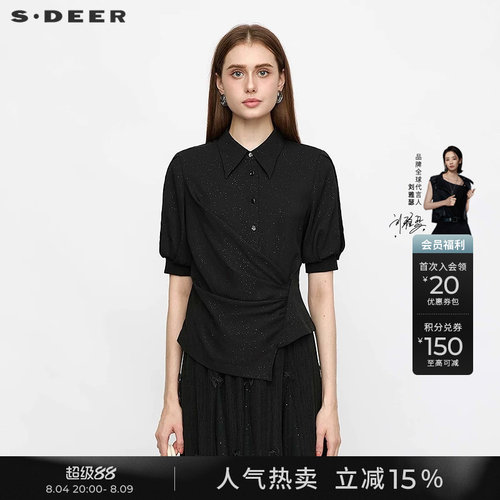 s.deer复古堆叠拼接垂坠短袖衬衫