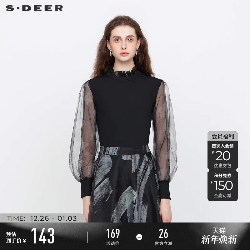 sdeer圣迪奥春秋装女装木耳边圆领晕染网纱针织T恤S231Z0216