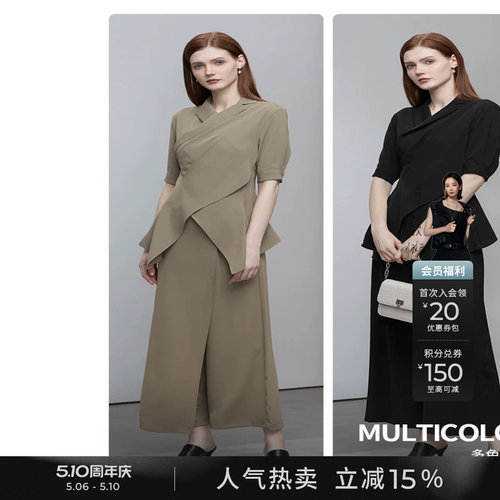 sdeer西装领立体裁剪中袖OL衬衫