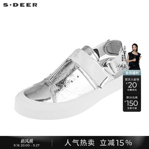 s.deer个性漆皮拼接休闲鞋