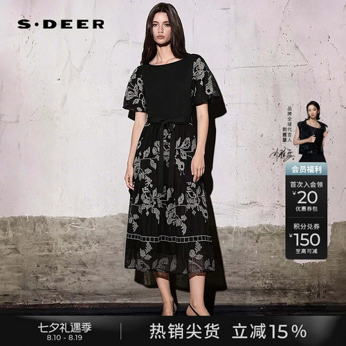 sdeer绣花网眼收腰泡泡袖连衣裙