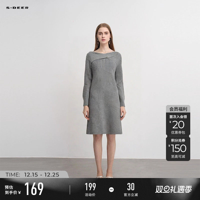 sdeer交叉拼接镂空针织连衣裙