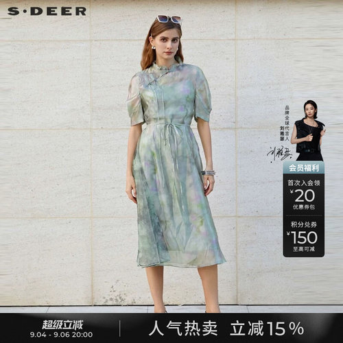 s.deer木耳边收腰新中式连衣裙