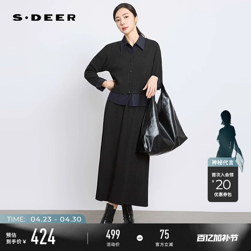 sdeer圣迪奥女装春装OL风翻领撞色针织上衣长裙套装S251Z1401