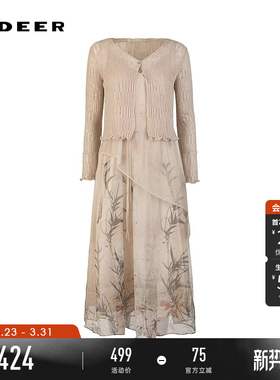 sdeer圣迪奥夏季女装优雅印花网纱针织衫吊带裙套装S242Z1454
