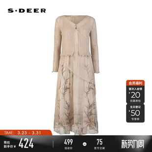 吊带裙套装 优雅印花网纱针织衫 S242Z1454 女装 sdeer圣迪奥夏季