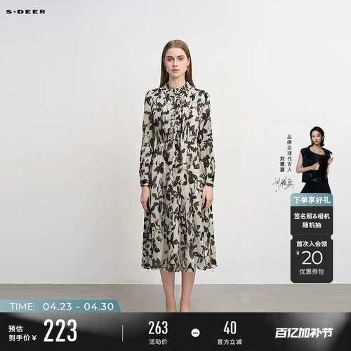 s.deer风琴褶印花连衣裙套装