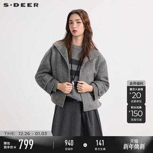 大衣S254Z2613 立领插袋开叉双面呢短款 sdeer圣迪奥女装 25年新品