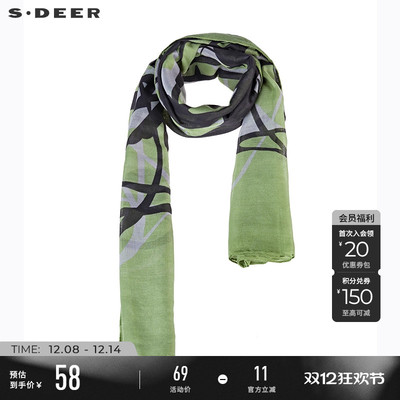 sdeer圣迪奥休闲风撞色印花围巾