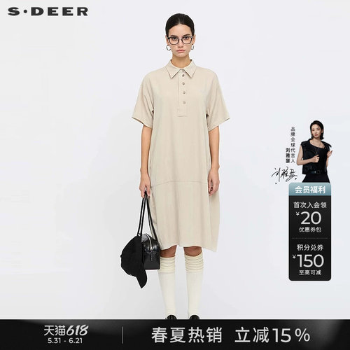 sdeer学院风翻领拼接衬衫连衣裙