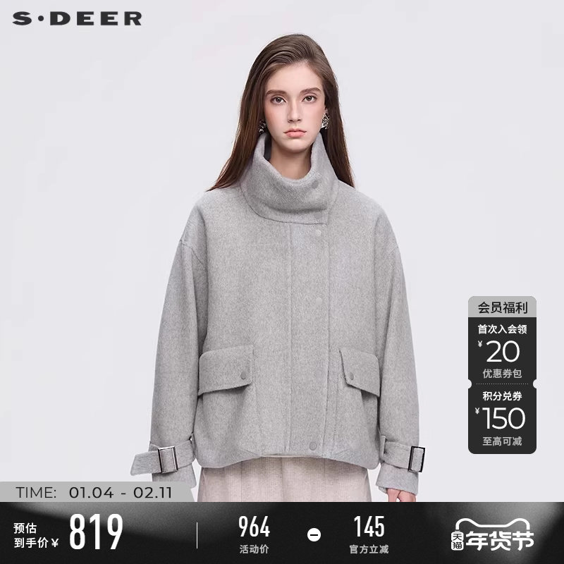sdeer圣迪奥女装25年新品时尚立领大口袋双面呢短款大衣S254Z2606,女装/女士精品,毛呢外套,淘宝优惠券,粉丝福利购,淘宝优惠卷
