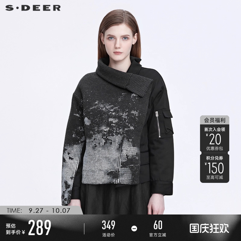 s.deer针织不规则拼接短款外套