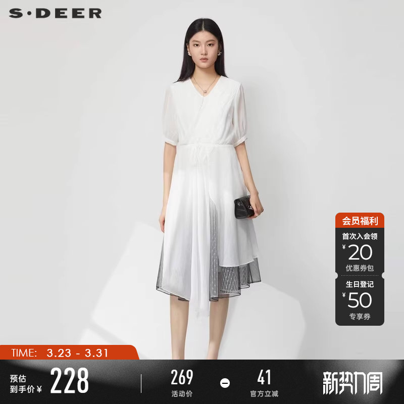 sdeer圣迪奥夏季女装V领收腰撞色网纱雪纺连衣裙S232Z12W9