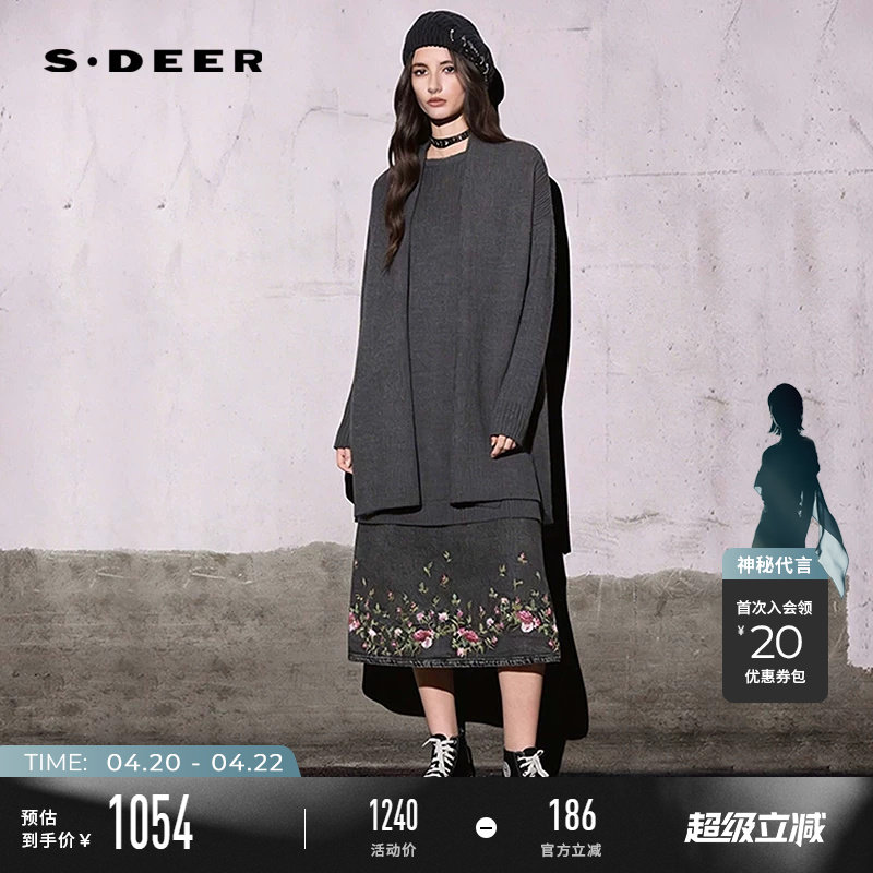sdeer圣迪奥春装女装复古绣花围巾两件套长款针织衫S25183510