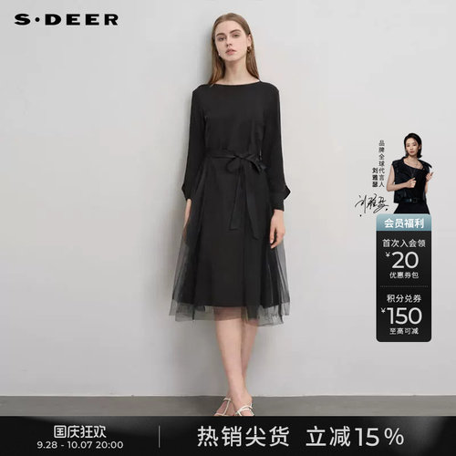 sdeer收腰晕染网纱泡泡袖连衣裙