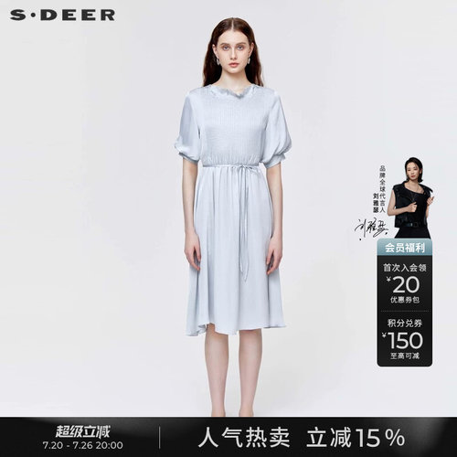 sdeer圣迪奥高级感连衣裙春夏季风琴褶收腰泡泡袖长裙S223Z12H1 - 封面