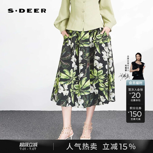 s.deer高腰印花压褶A字伞裙