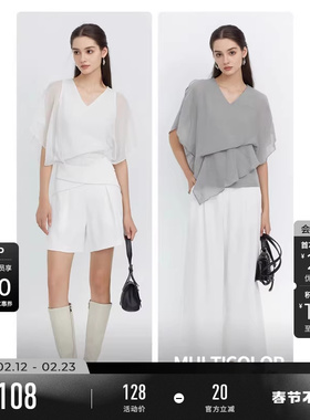 sdeer圣迪奥春秋装雪纺上衣女V领小众设计露肩短袖T恤S223Z0115