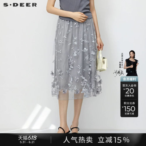 s.deer松紧绣花条纹网纱A字伞裙