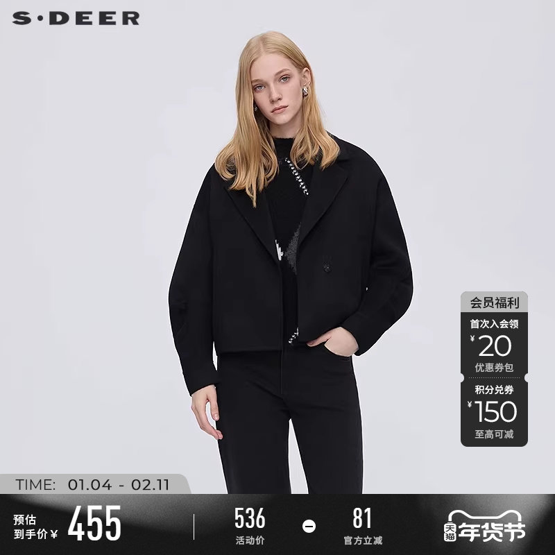 sdeer圣迪奥女装25年新品OL风西装领抽褶双面呢短款外套S254Z2603,女装/女士精品,毛呢外套,淘宝优惠券,粉丝福利购,淘宝优惠卷