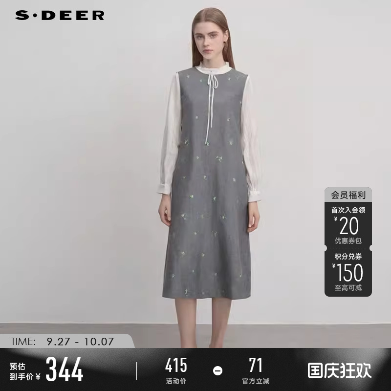 s.deer学院风衬衫连衣裙套装