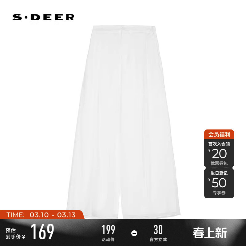 sdeer圣迪奥女装OL风压褶插袋垂坠阔腿长裤S242Z0807