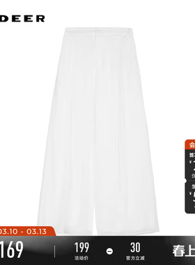 sdeer圣迪奥女装OL风压褶插袋垂坠阔腿长裤S242Z0807