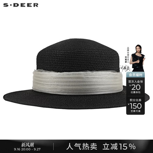 sdeer法式复古撞色编织遮阳帽