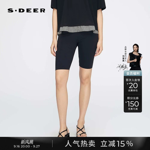 sdeer松紧撞色字母修身打底中裤